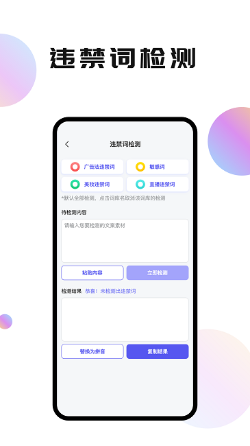 轻抖短视频工具极速版app图3