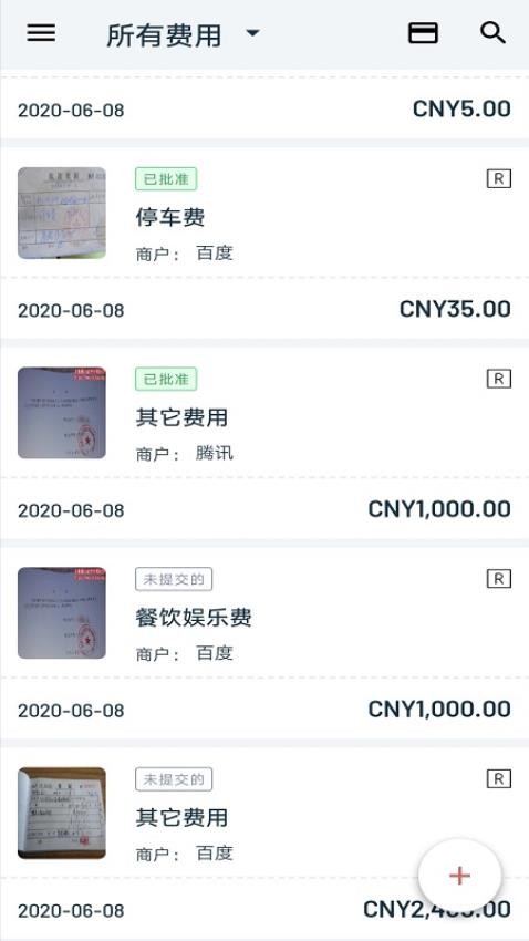 Zoho Expense软件图2