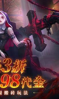不朽觉醒安卓版图3