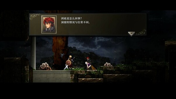 神之天平（ASTLIBRA Revision）图2