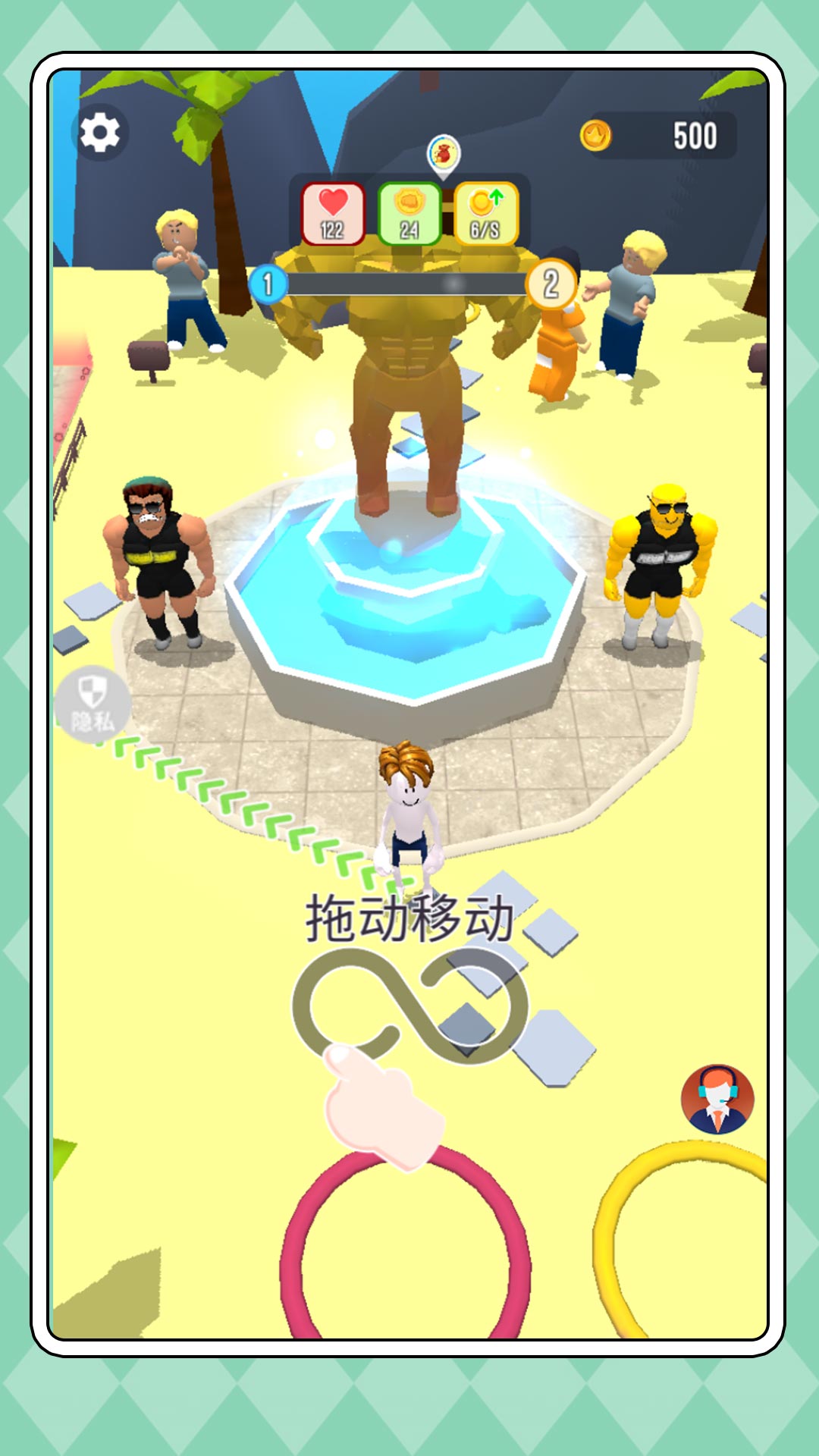 魅力成长记游戏图3