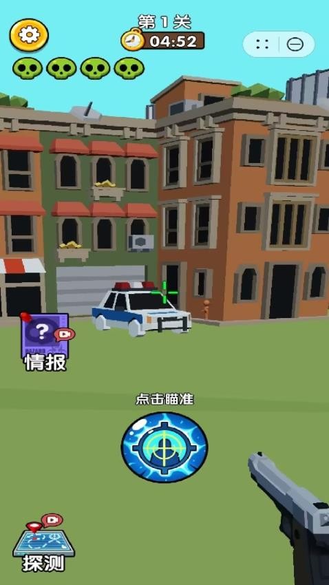 末日僵尸清除计划游戏图2