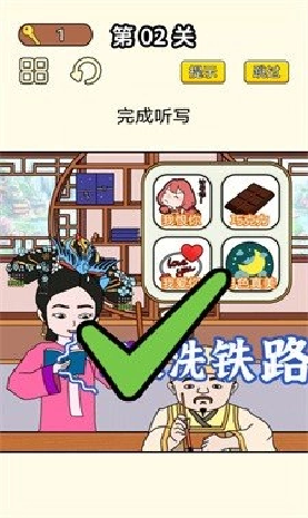 同学挺有梗游戏
