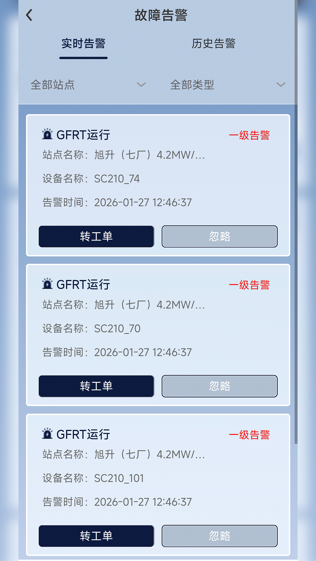 皓远云平台app