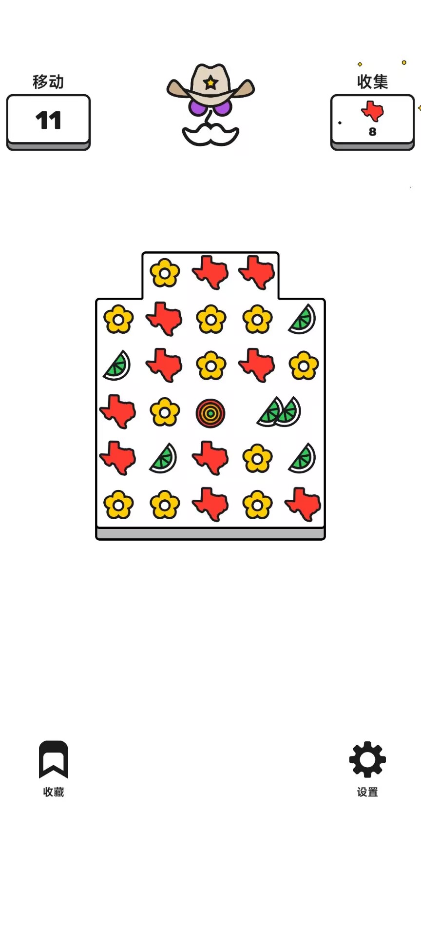 彩块大爆炸游戏图1