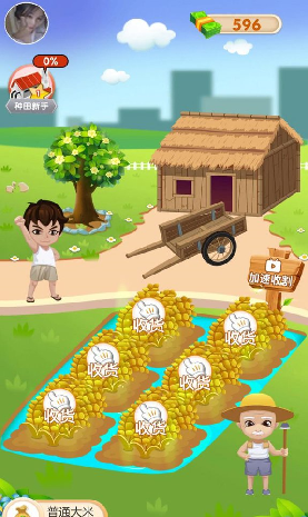 Rich Farmer游戏
