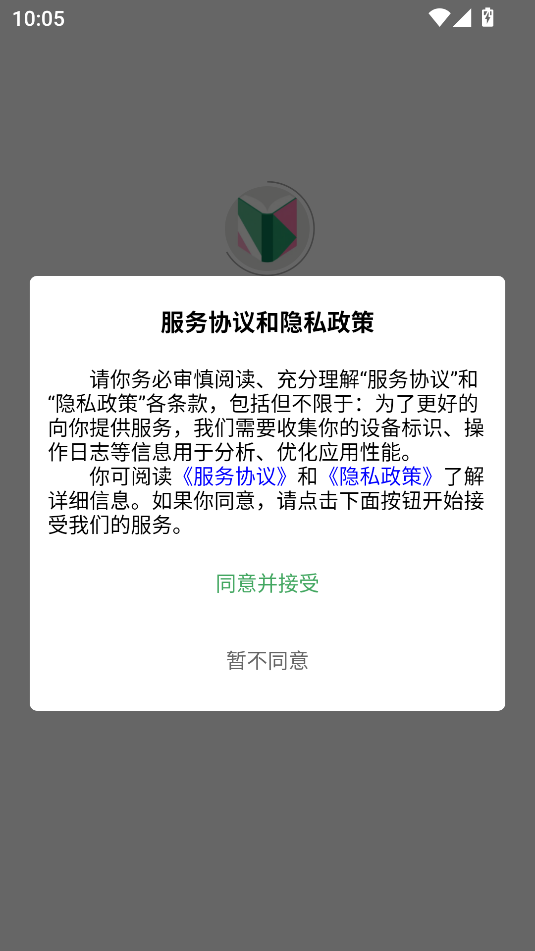 页启读物app图1