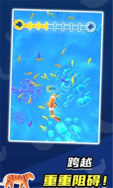 生物进化论2游戏