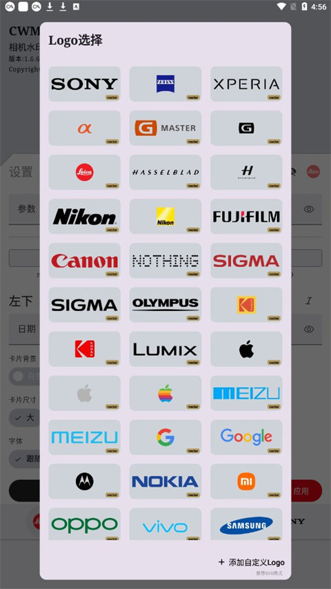 CWM软件图1
