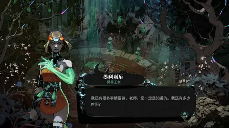 Hades II游戏图2