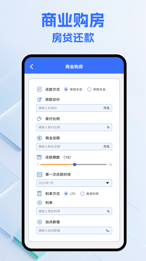 金世通app图3