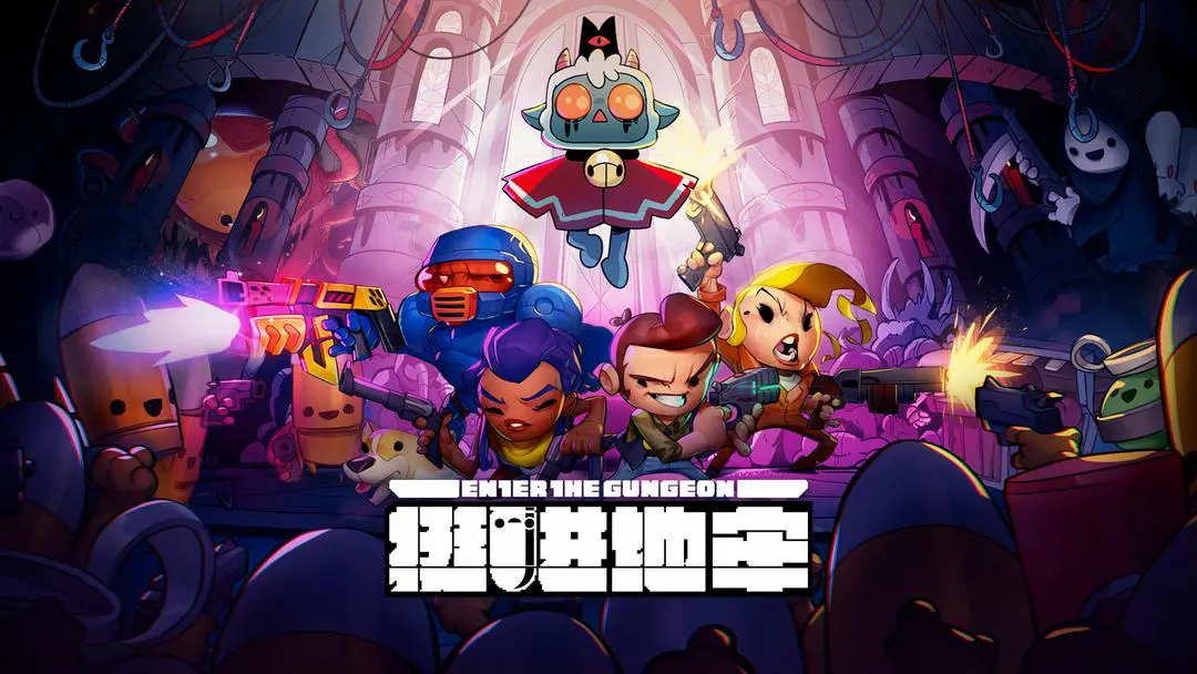 挺进地牢手游图3