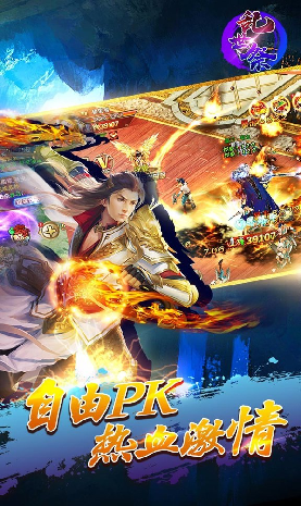 乱世祭游戏