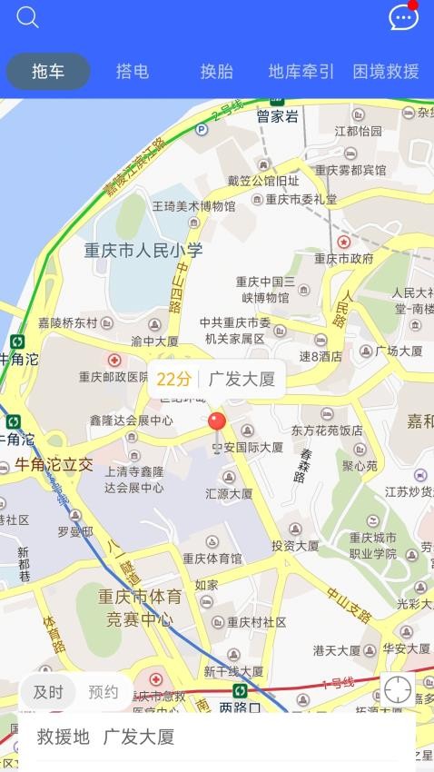 启程云配app图3
