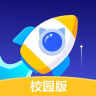 小火箭校园版软件图标