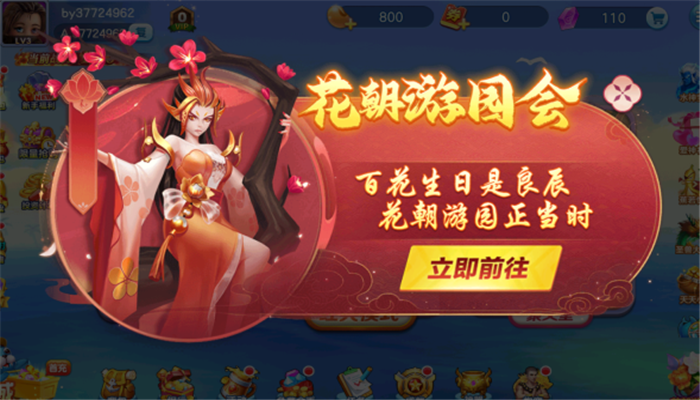 捕鱼大赛游戏图2