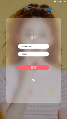 神笔相册手机版图1