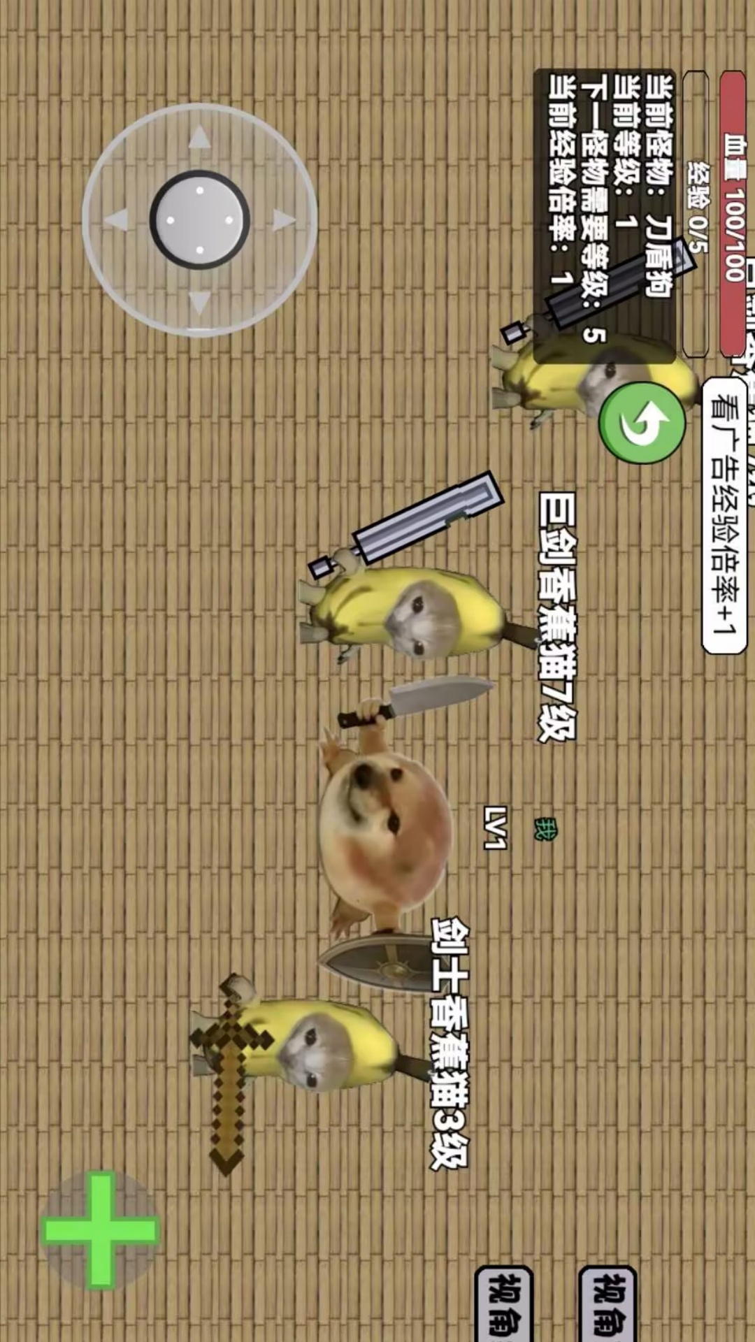 动物争霸大作战游戏