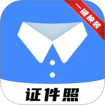 小熊电子证件照app图标