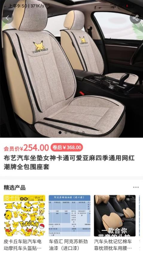 悦腾养车app