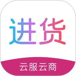 进货最新版图标