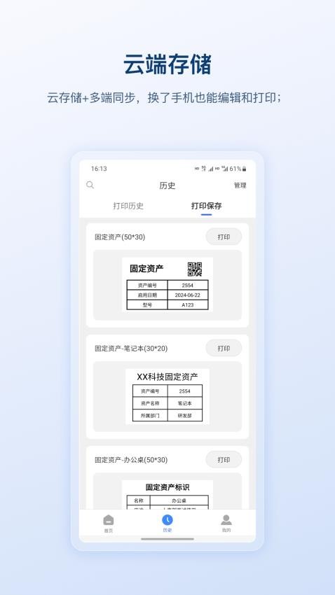 阿徒丁标识软件