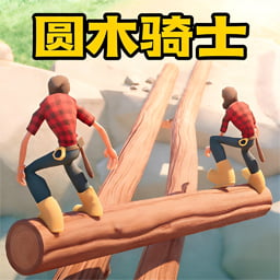 全民一起向前冲游戏图标