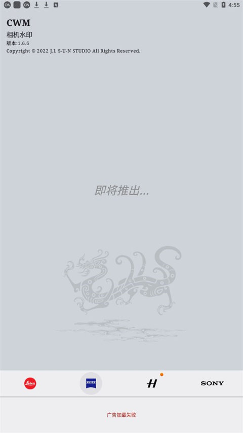 CWM软件图3