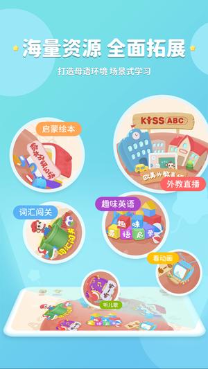KISSABC软件图3