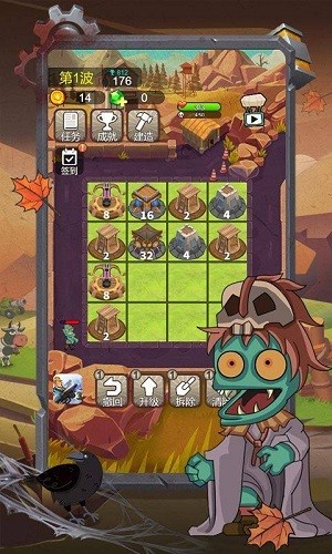 小小僵尸2048游戏4399版图3