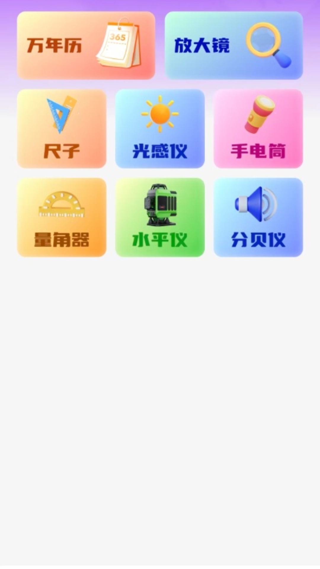 糖糖广场舞app图3