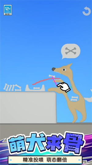 挑战爬爬爬游戏图3