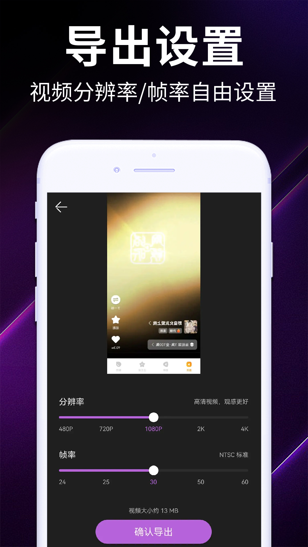 免费一键去水印app图1
