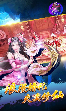 乱世祭游戏