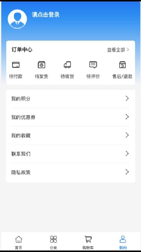 益安租车app
