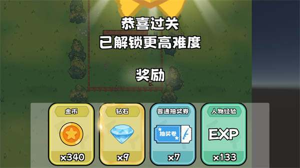 少女大战丧尸游戏