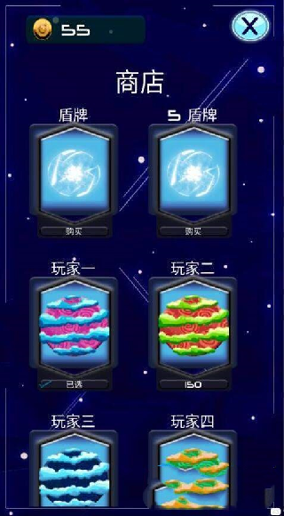银河历险记游戏