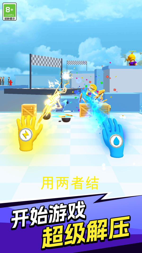 我跑得最快游戏图3