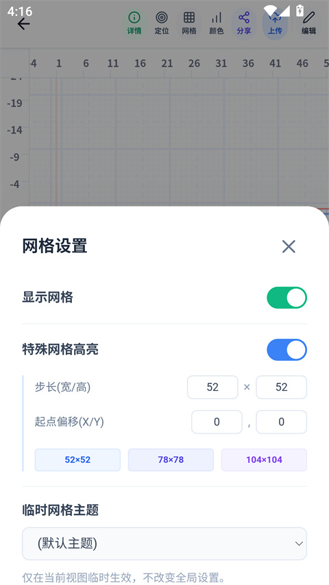 我嘞个豆软件图5