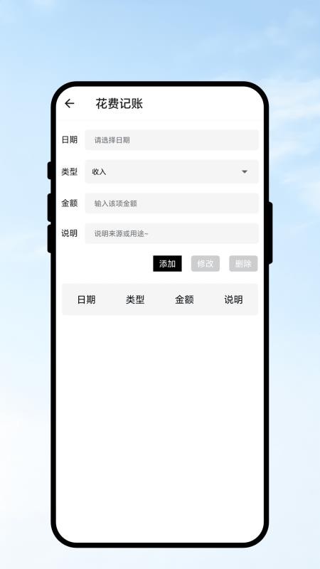 识扫灵图阁app图2