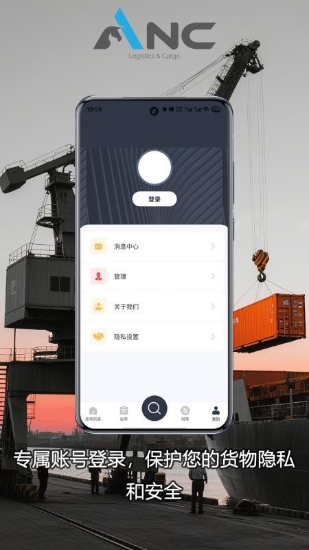 A.N.C最新版图3