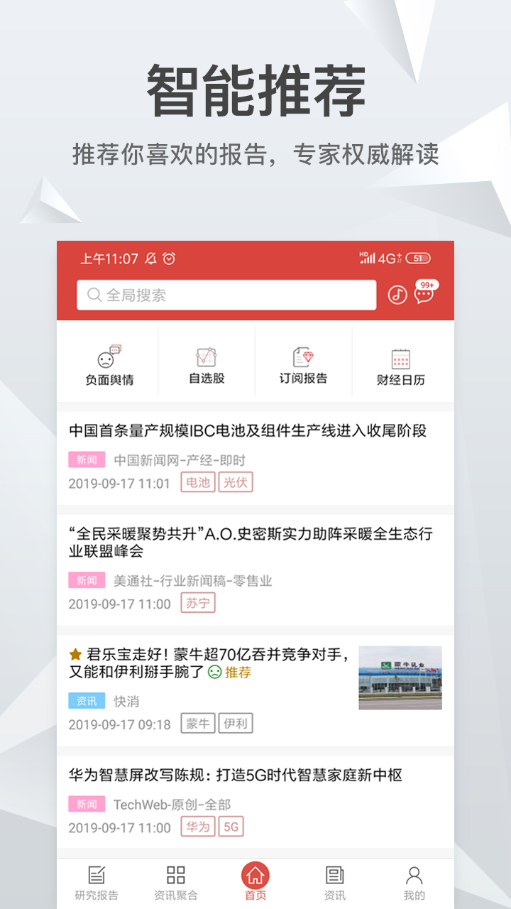 知丘app图1