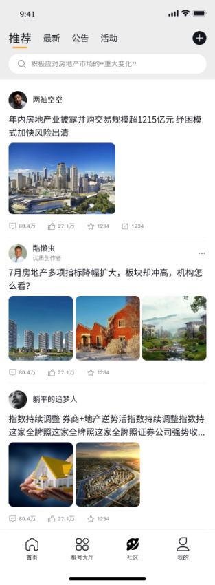 TimeGo官网版图3