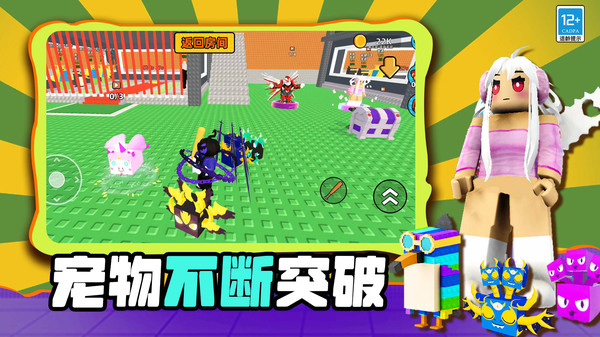 山海经来开战游戏图1