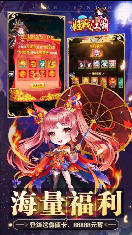 姬戰江湖游戏图3