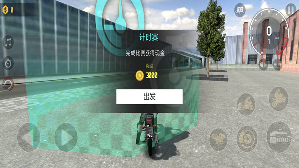 荒野车神游戏图2
