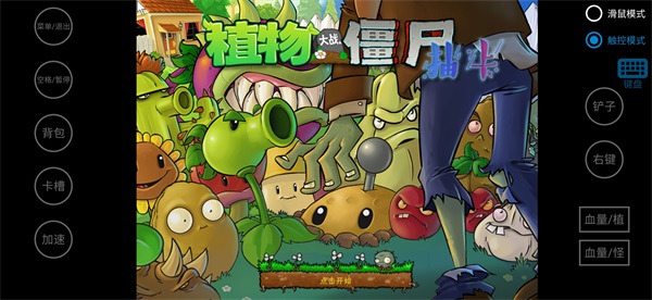 植物消灭僵尸抽卡版游戏图2