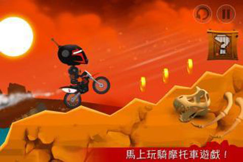 前进吧摩托(BikeUp)图3