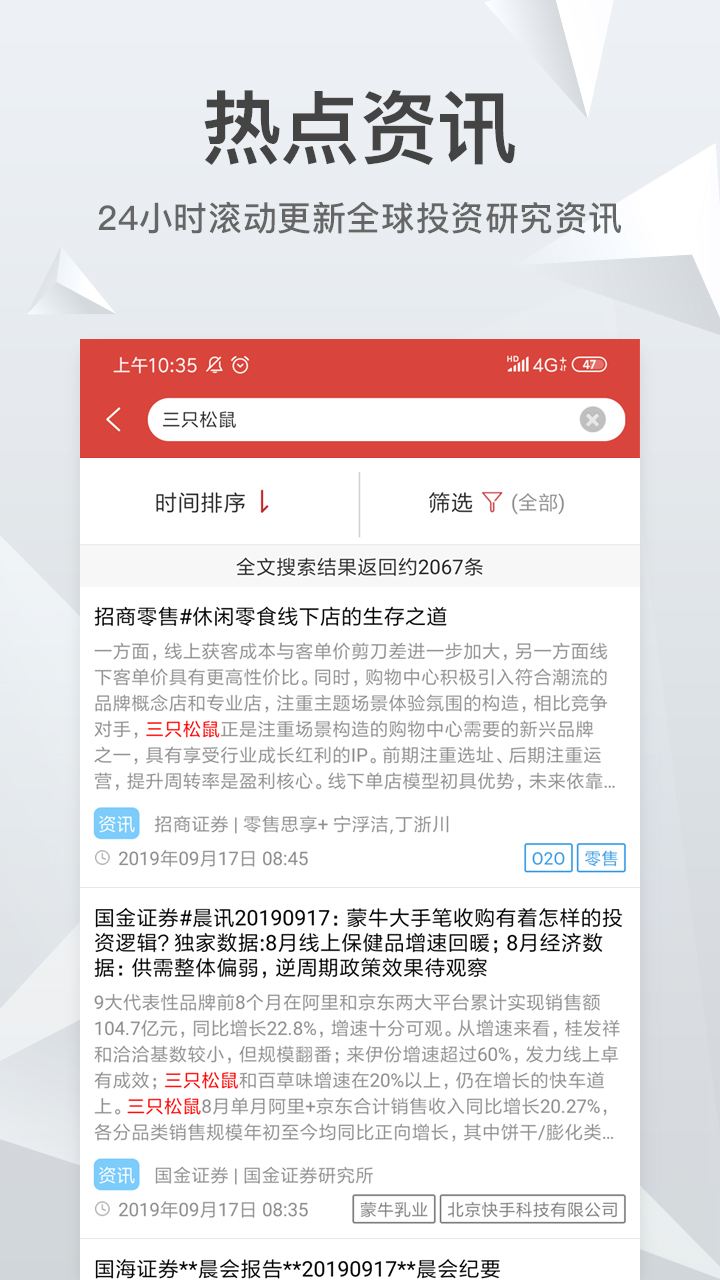 知丘app图2
