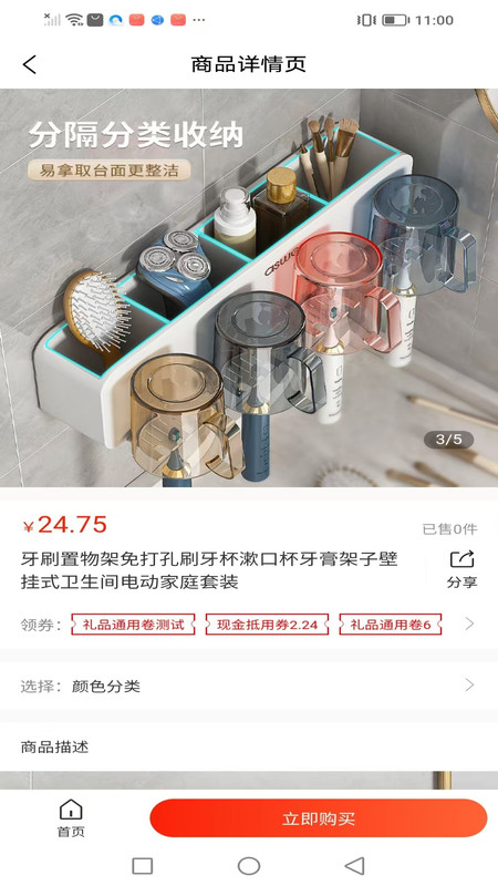 帮音联云app图2
